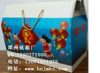 郑州纸箱厂