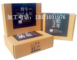 蘑菇纸箱包装加工