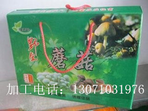蘑菇纸箱包装加工厂家