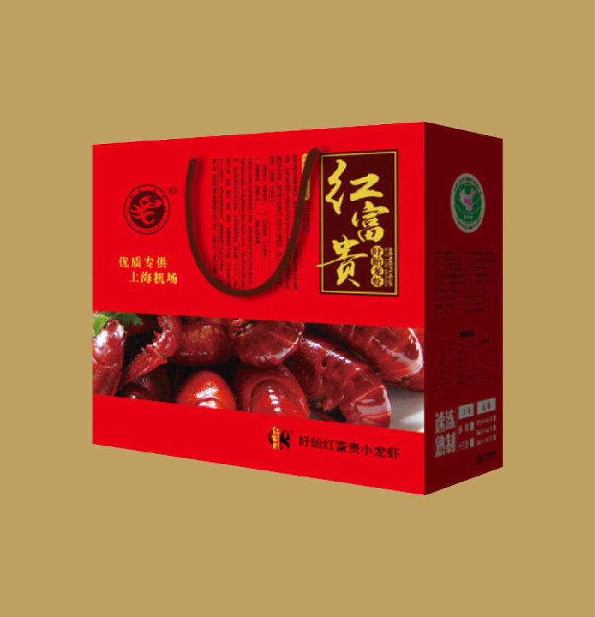 小龙虾礼品包装盒,郑州小龙虾礼品包装盒加工厂