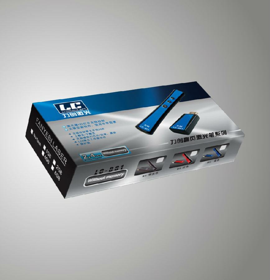 激光笔包装盒,郑州包装盒厂家,郑州金马包装